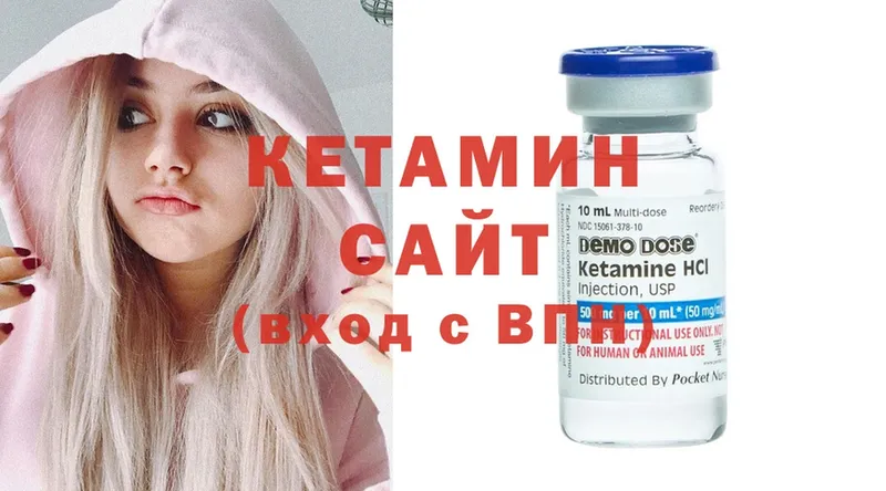 Кетамин ketamine  Выборг 